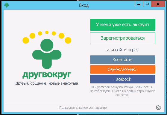 screen_2016-08-13_12-33-28_window.png