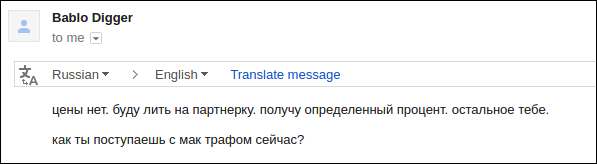 screen_2016-08-14_14-27-16_window.png