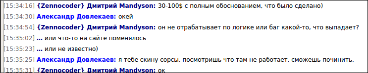 screen_2016-08-14_15-35-47_window.png