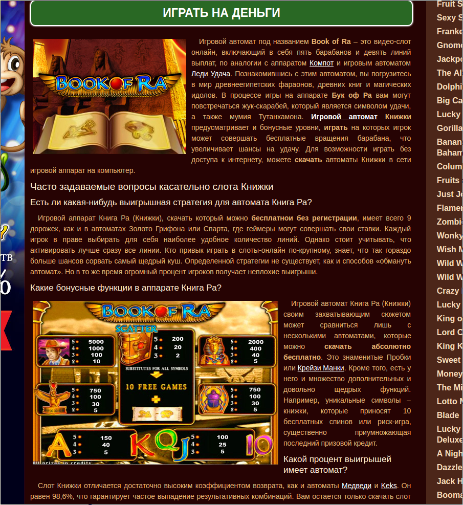 screen_2016-08-14_16-31-23_window.png