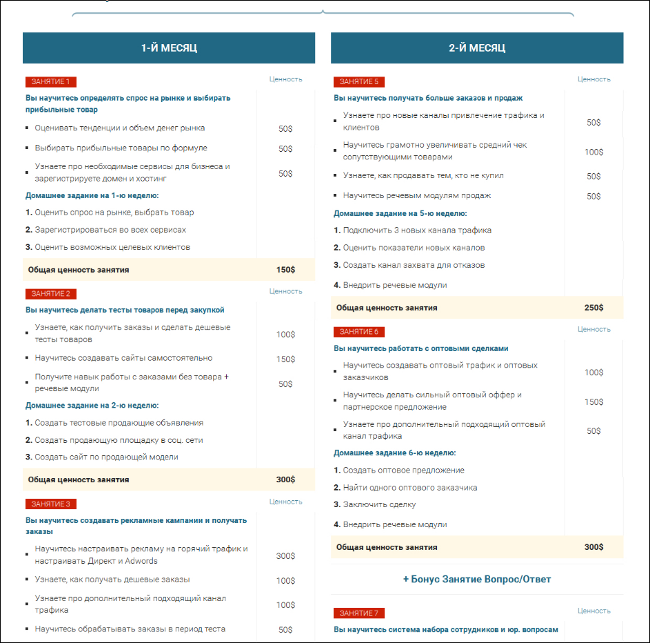 screen_2016-08-14_21-29-13_window.png