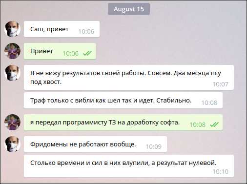 screen_2016-08-15_10-10-44_window.png