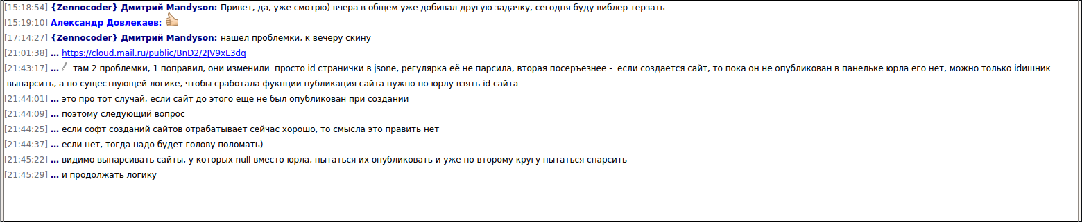 screen_2016-08-16_09-10-45_window.png