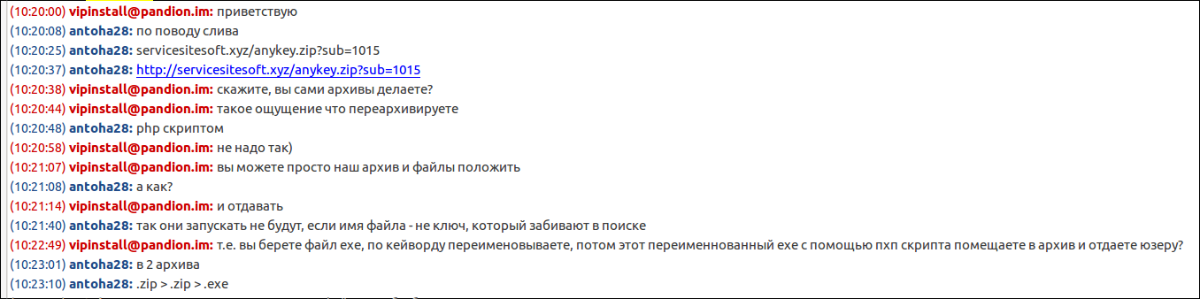 screen_2016-08-16_10-24-02_window.png