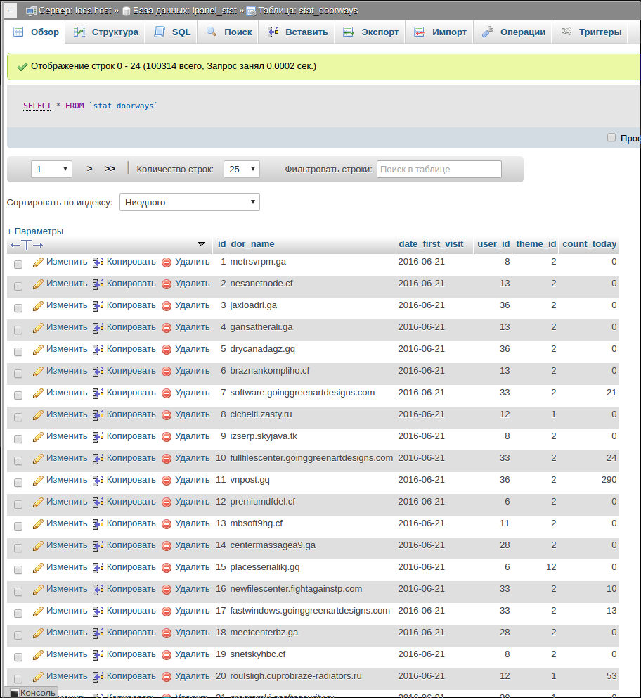 screen_2016-08-18_21-58-28_window.png