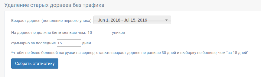 screen_2016-08-18_23-23-26_window.png