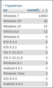 screen_2016-08-19_13-08-16_window.png