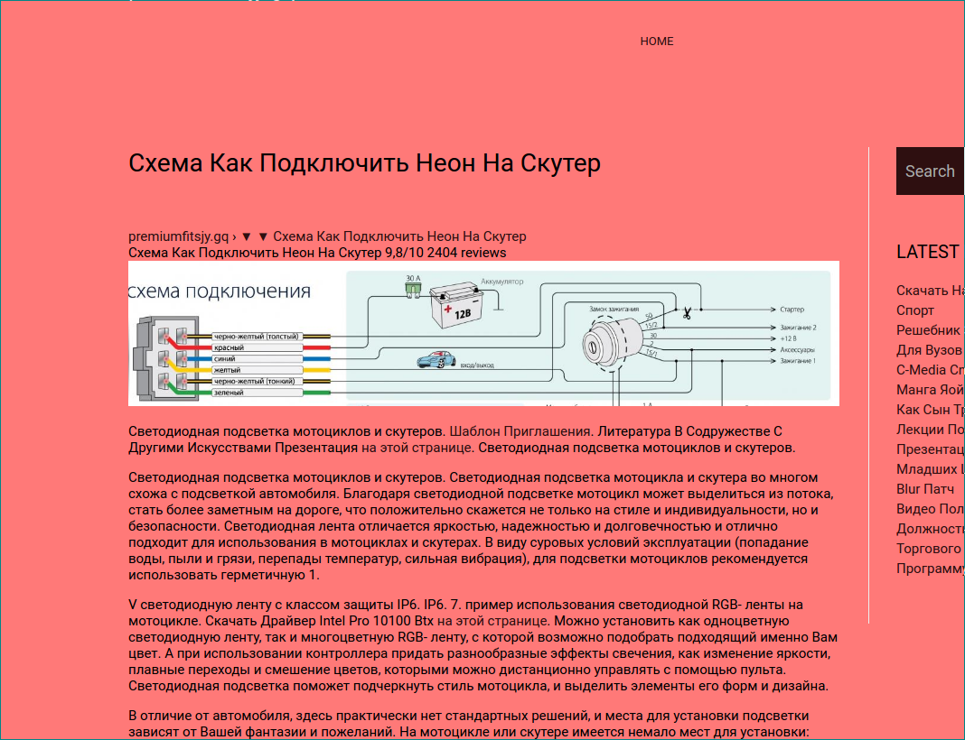 screen_2016-08-21_16-16-04_window.png