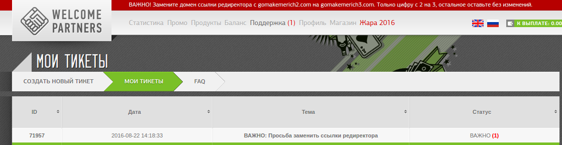 screen_2016-08-23_12-12-36_window.png