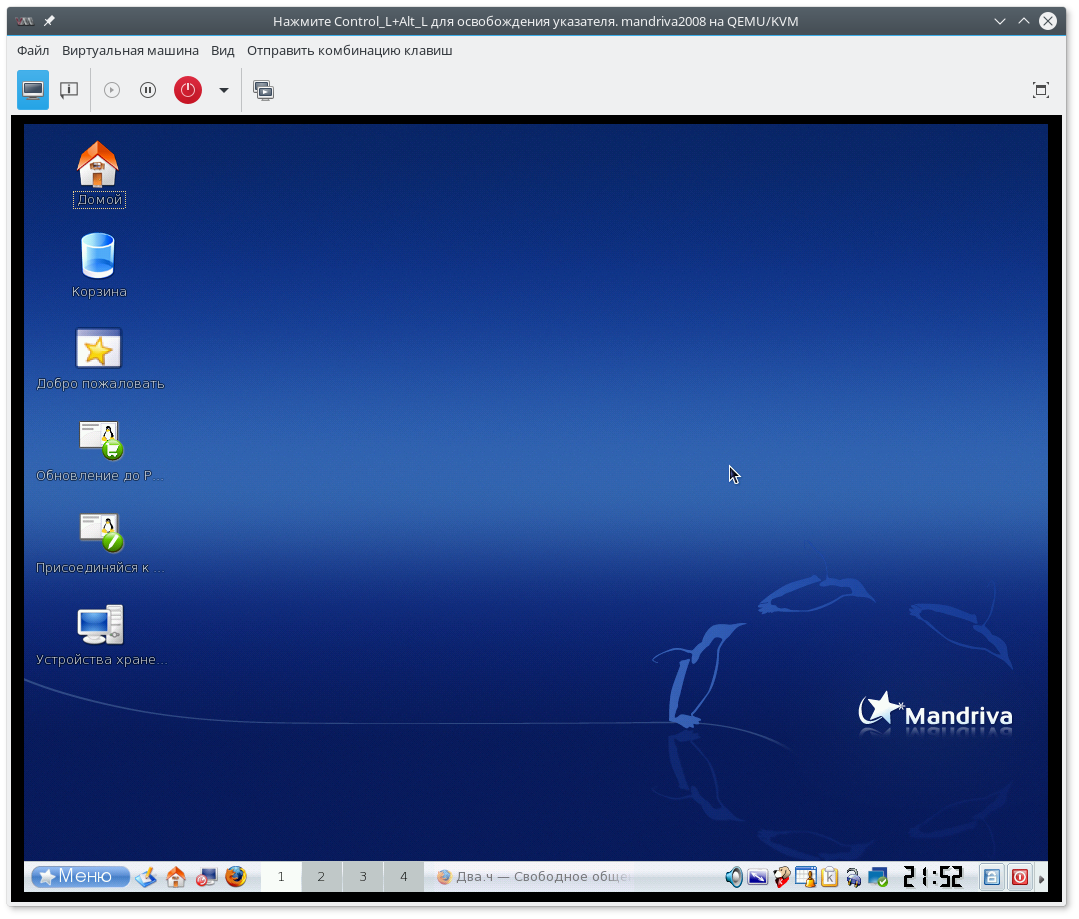 Screenshot_20160827_205212.png