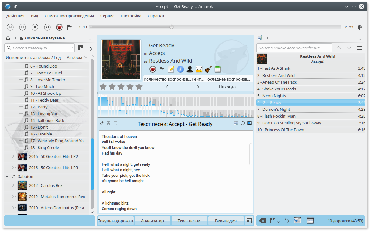 Screenshot_20160827_150058.png