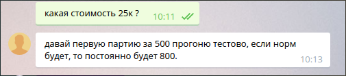 screen_2016-08-28_10-13-40_window.png