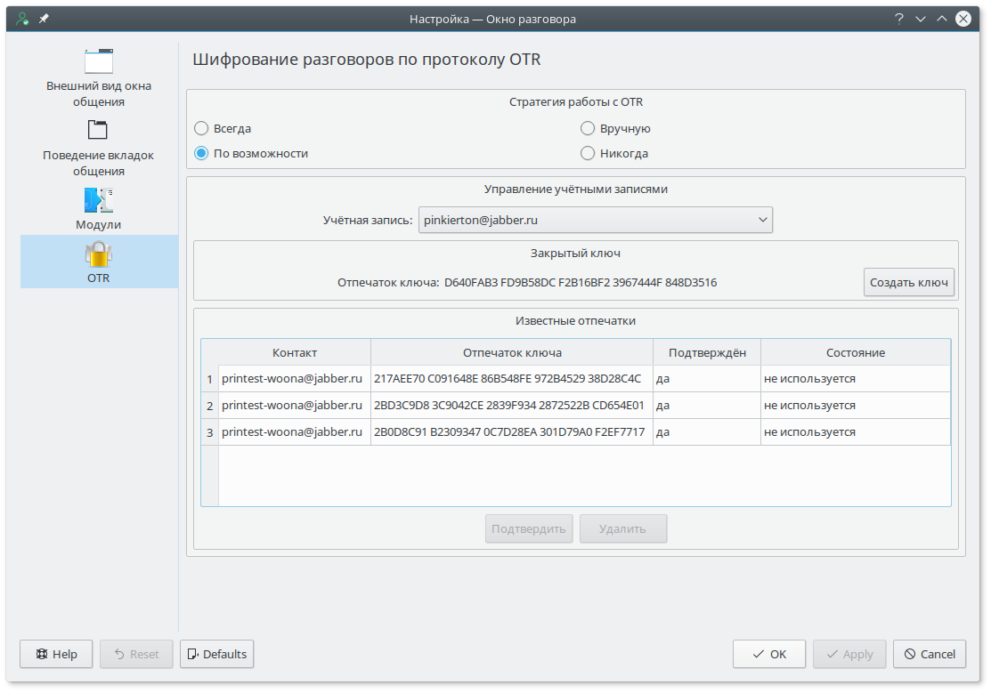Screenshot_20160828_195450.png