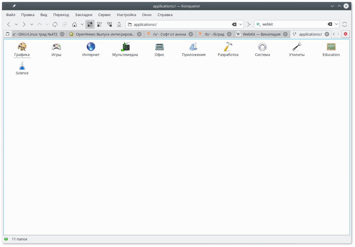 Screenshot_20160829_211449.png