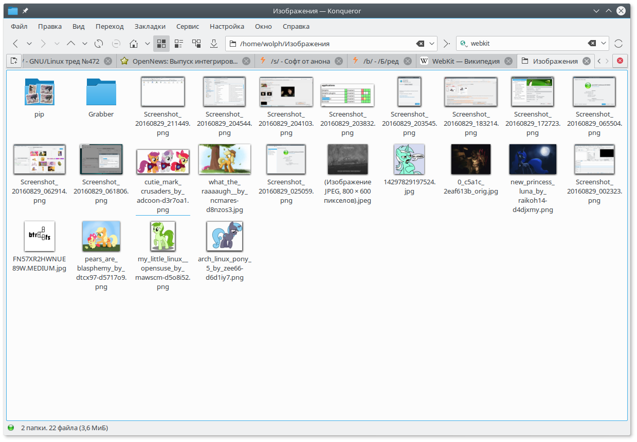 Screenshot_20160829_211555.png