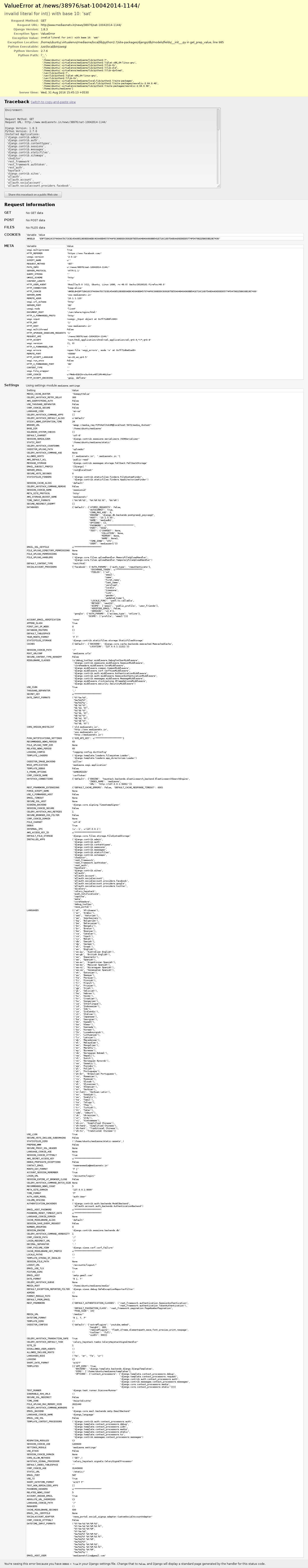 MediaOne Error