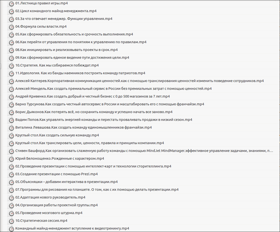screen_2016-09-01_07-43-51_window.png