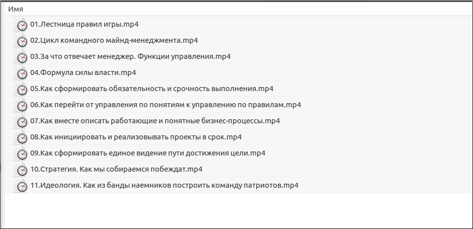 screen_2016-09-01_07-44-41_window.png