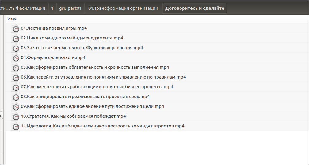 screen_2016-09-01_07-44-48_window.png