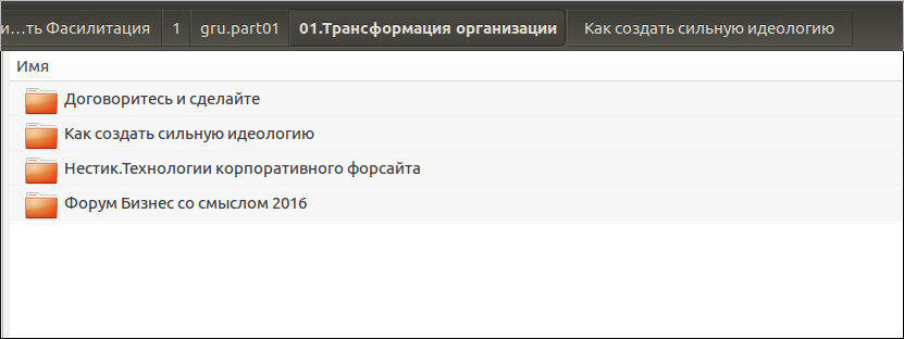 screen_2016-09-01_07-44-57_window.png