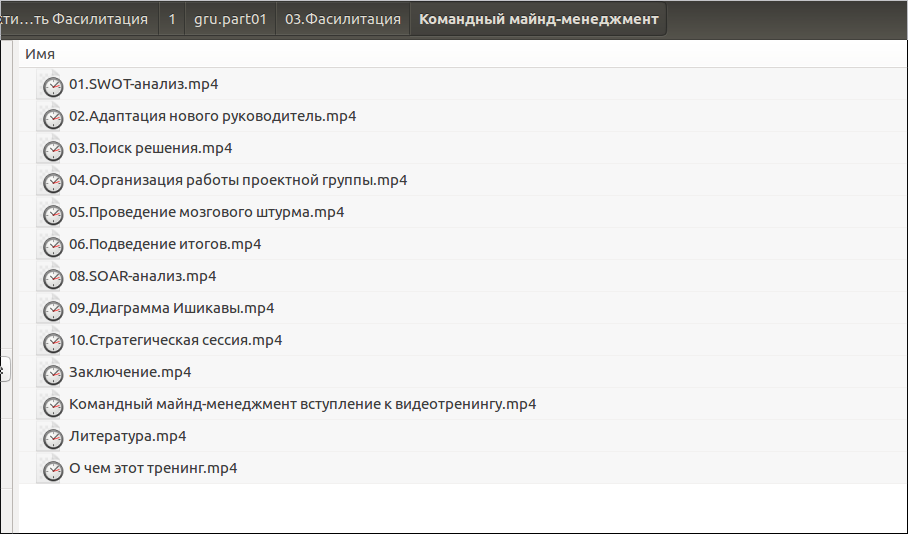 screen_2016-09-01_07-45-36_window.png