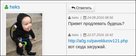 screen_2016-09-03_10-51-18_window.png