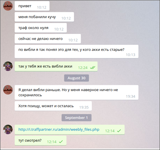 screen_2016-09-03_17-10-24_window.png