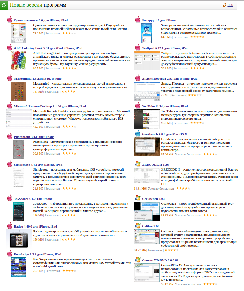 screen_2016-09-03_19-25-48_window.png