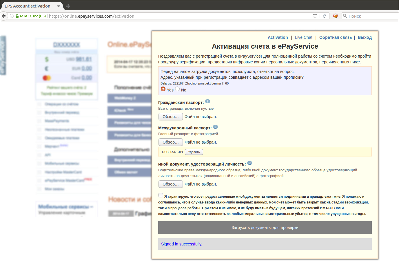 screen_2016-09-03_21-24-38_window.png