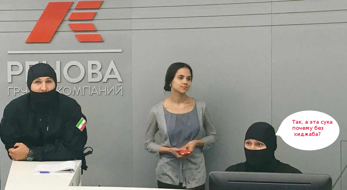 Захват Вымпелкома иранским женским спецназом