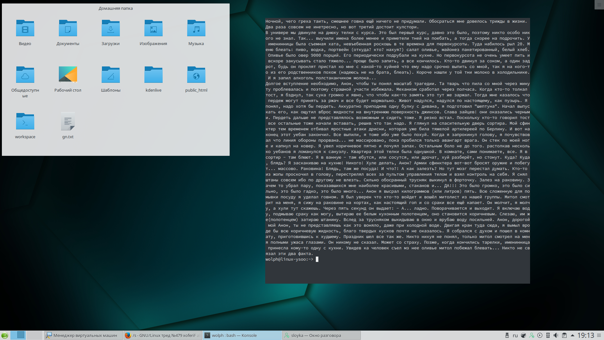 Screenshot_20160908_191328.png