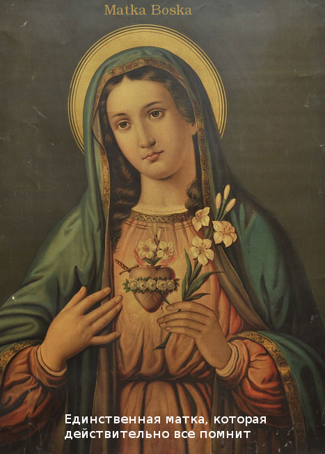 Matka Boska