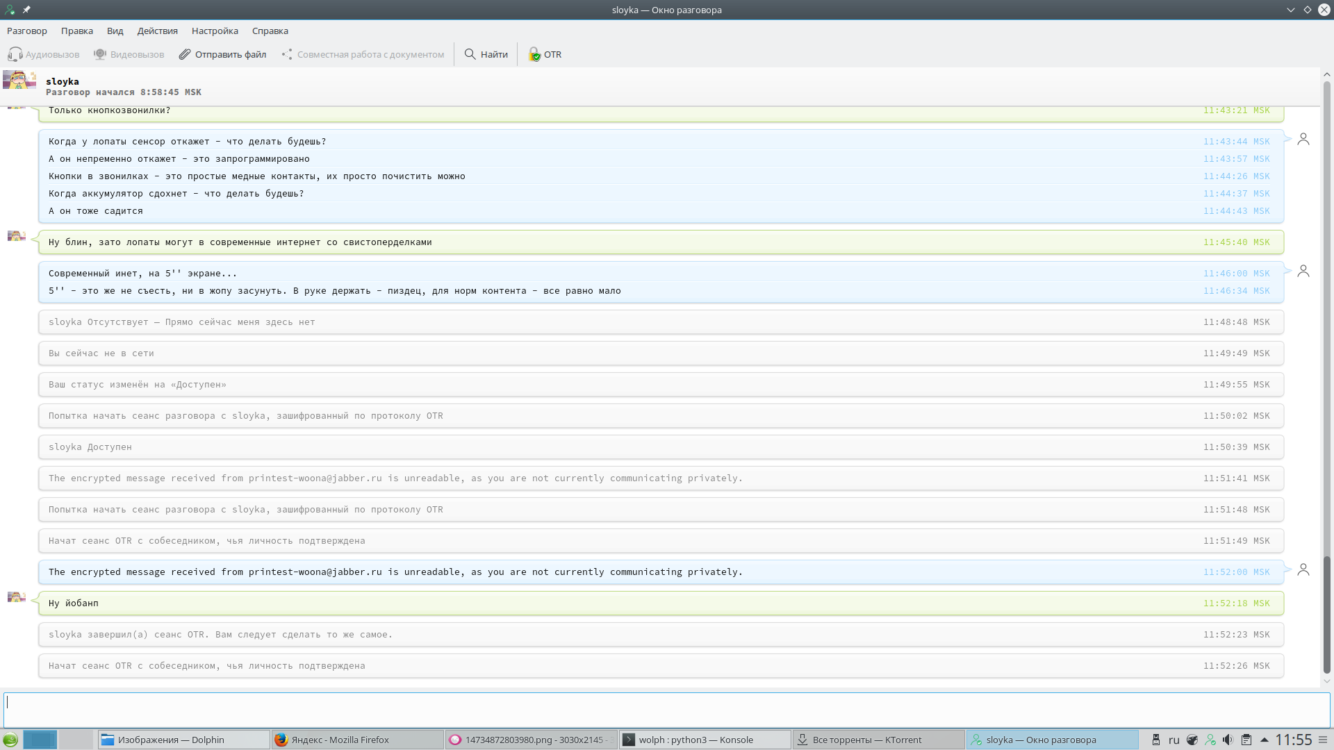 Screenshot_20160912_115518.png