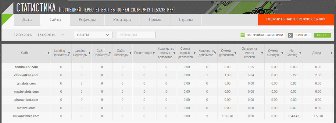 screen_2016-09-13_12-11-00_window.png