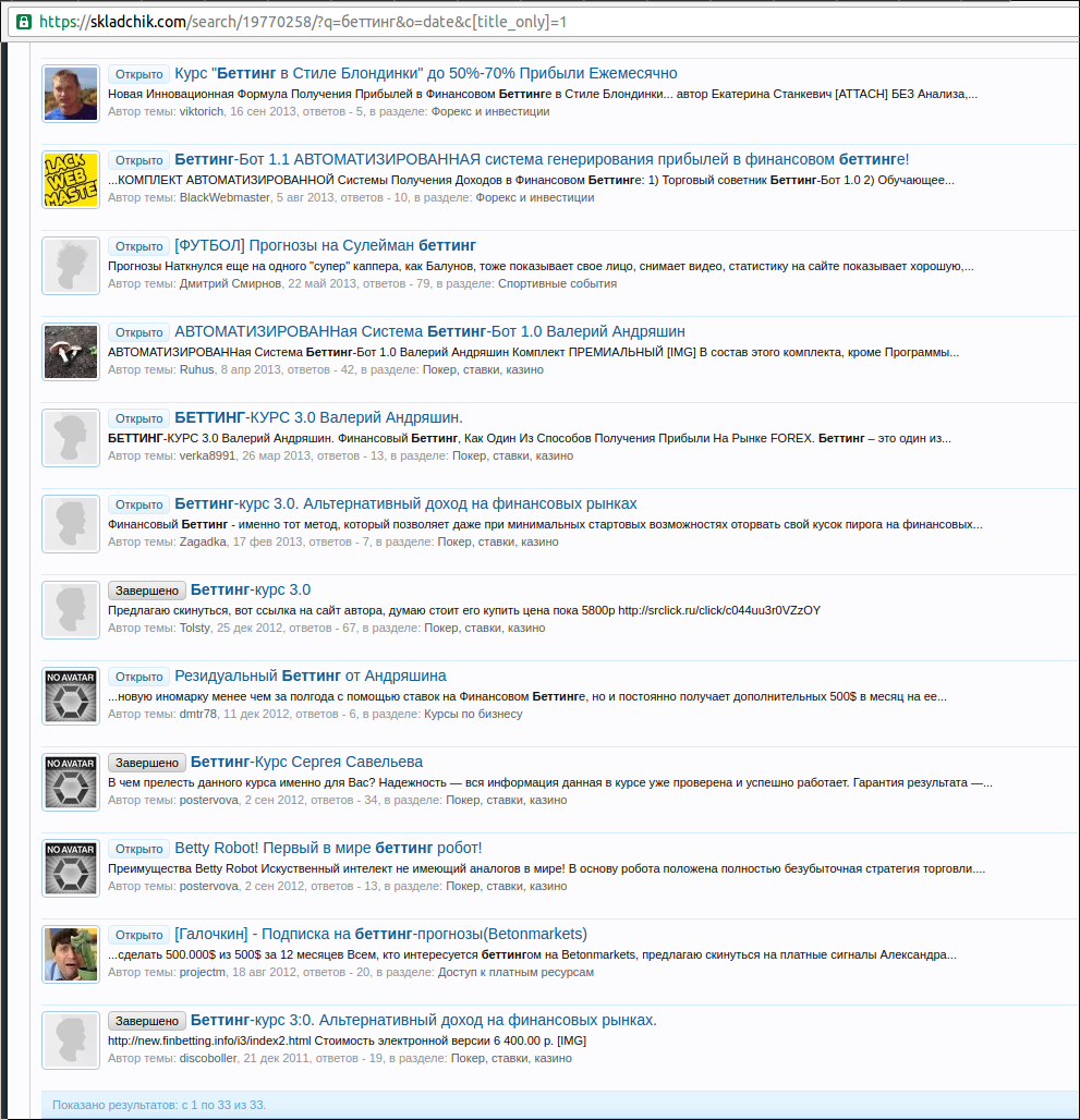 screen_2016-09-14_14-27-34_window.png