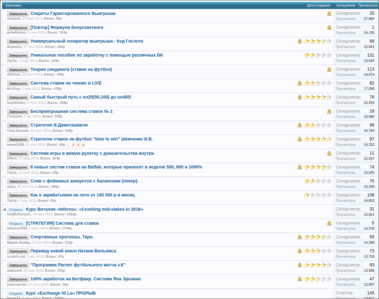 screen_2016-09-14_14-30-40_window.png
