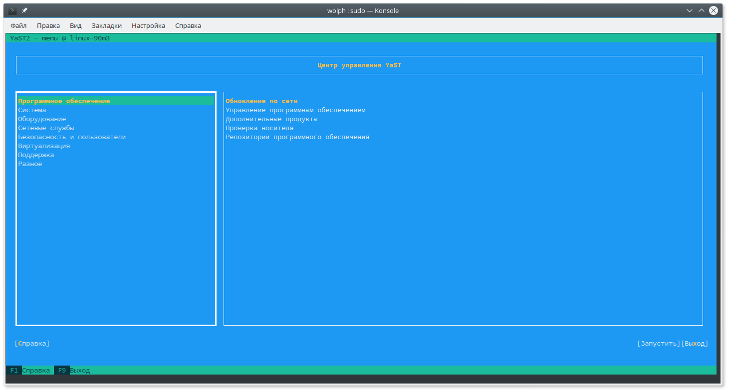 Screenshot_20160914_191103.png