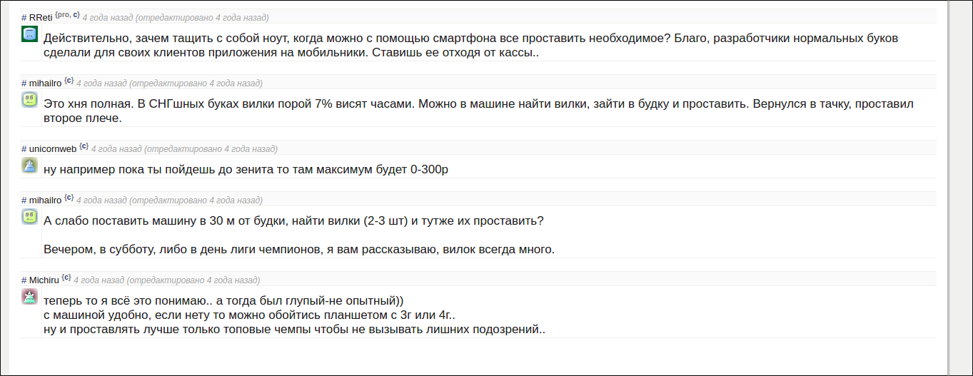 screen_2016-09-15_11-11-24_window.png