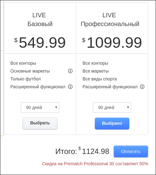 screen_2016-09-15_13-27-44_window.png