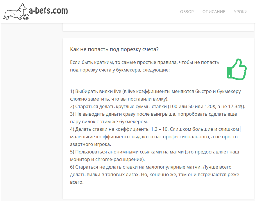 screen_2016-09-15_13-37-00_window.png
