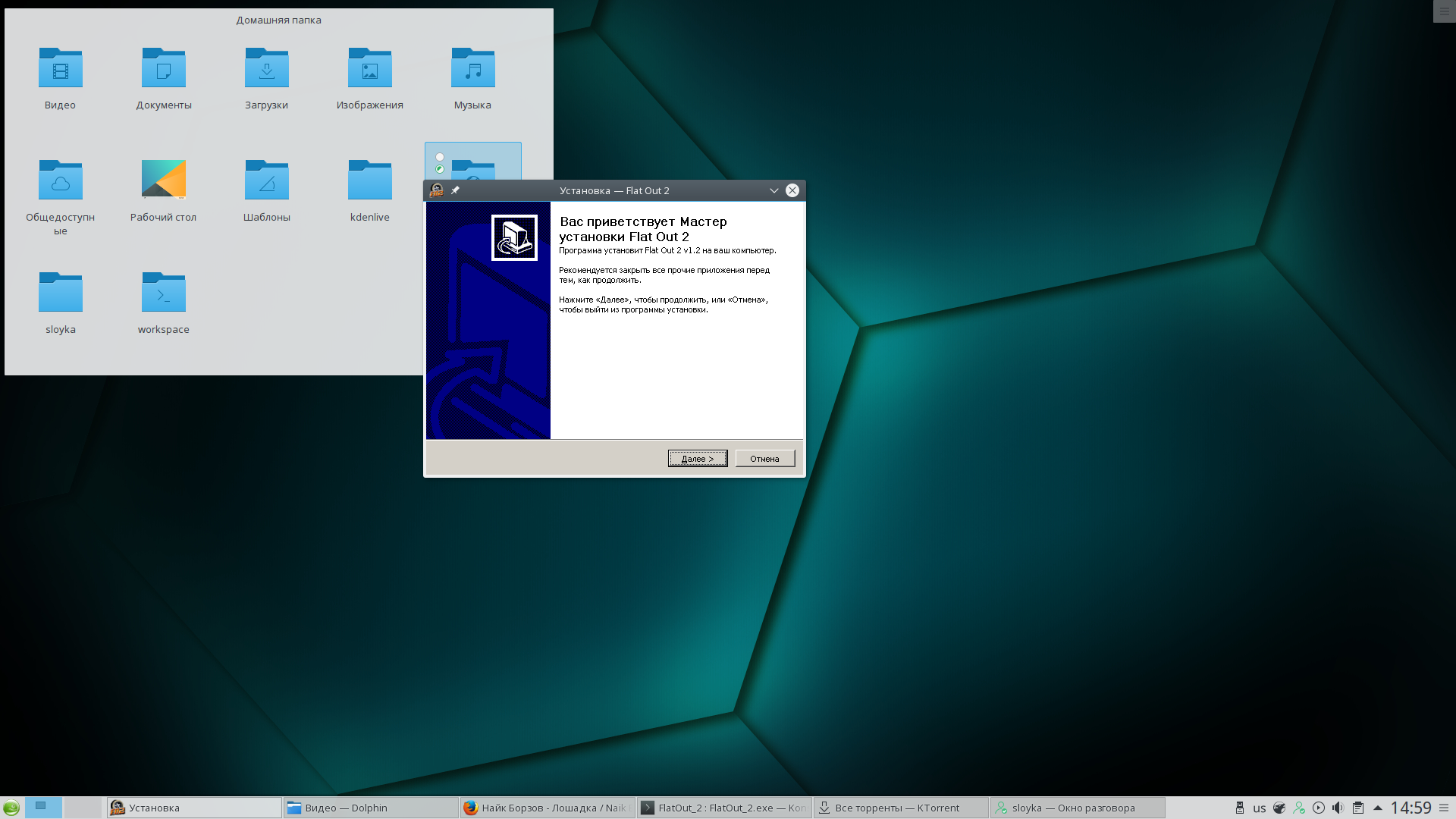 Screenshot_20160915_145916.png