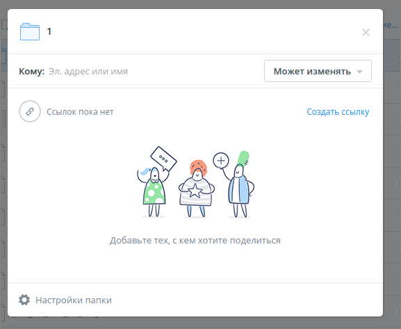 screen_2016-09-16_09-42-58_window.png