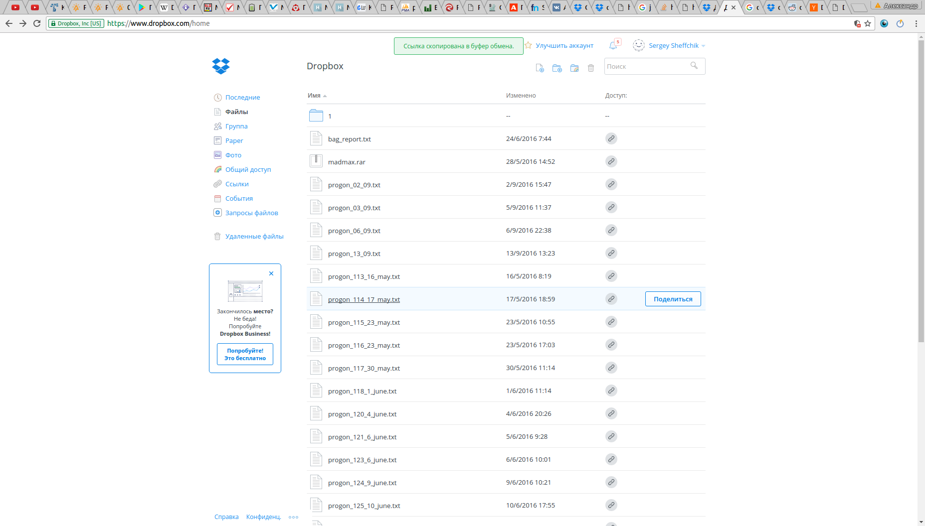 screen_2016-09-16_10-00-44_window.png
