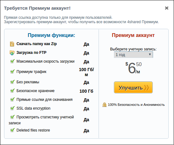screen_2016-09-16_10-30-37_window.png