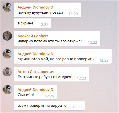 screen_2016-09-16_12-34-13_window.png