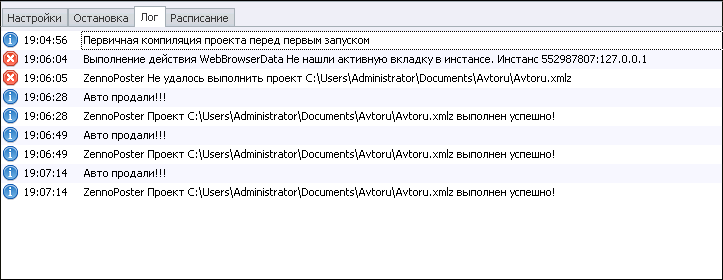 screen_2016-09-16_18-07-26_window.png
