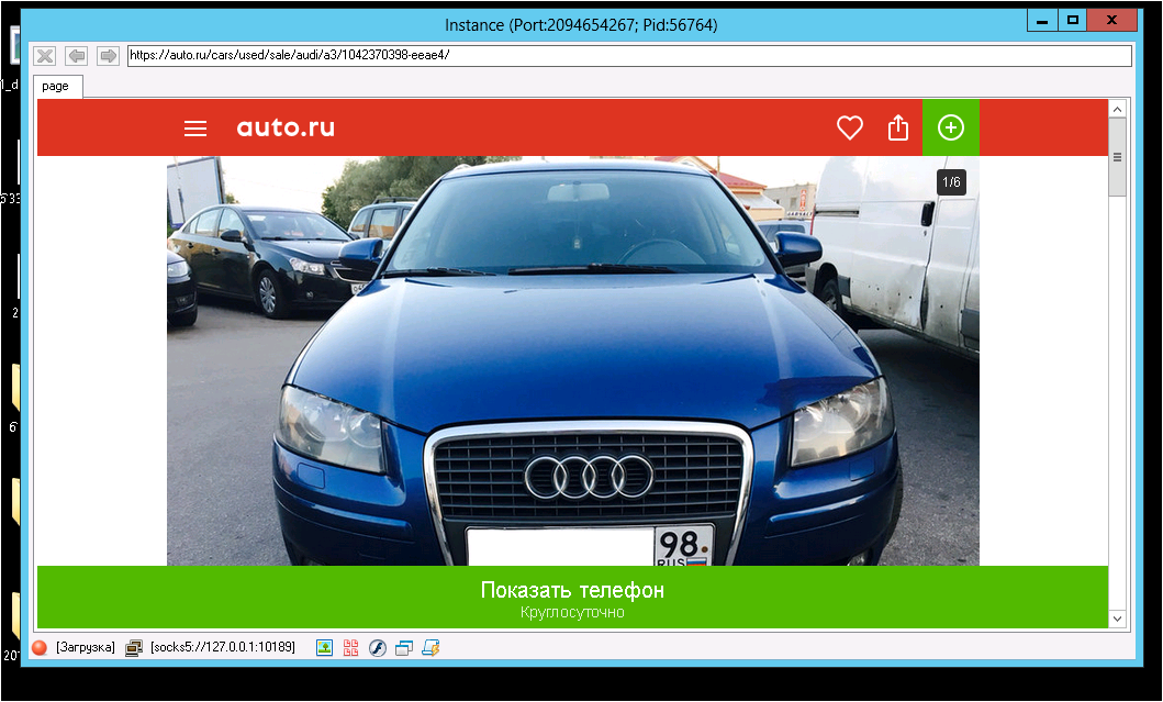 screen_2016-09-16_18-08-09_window.png