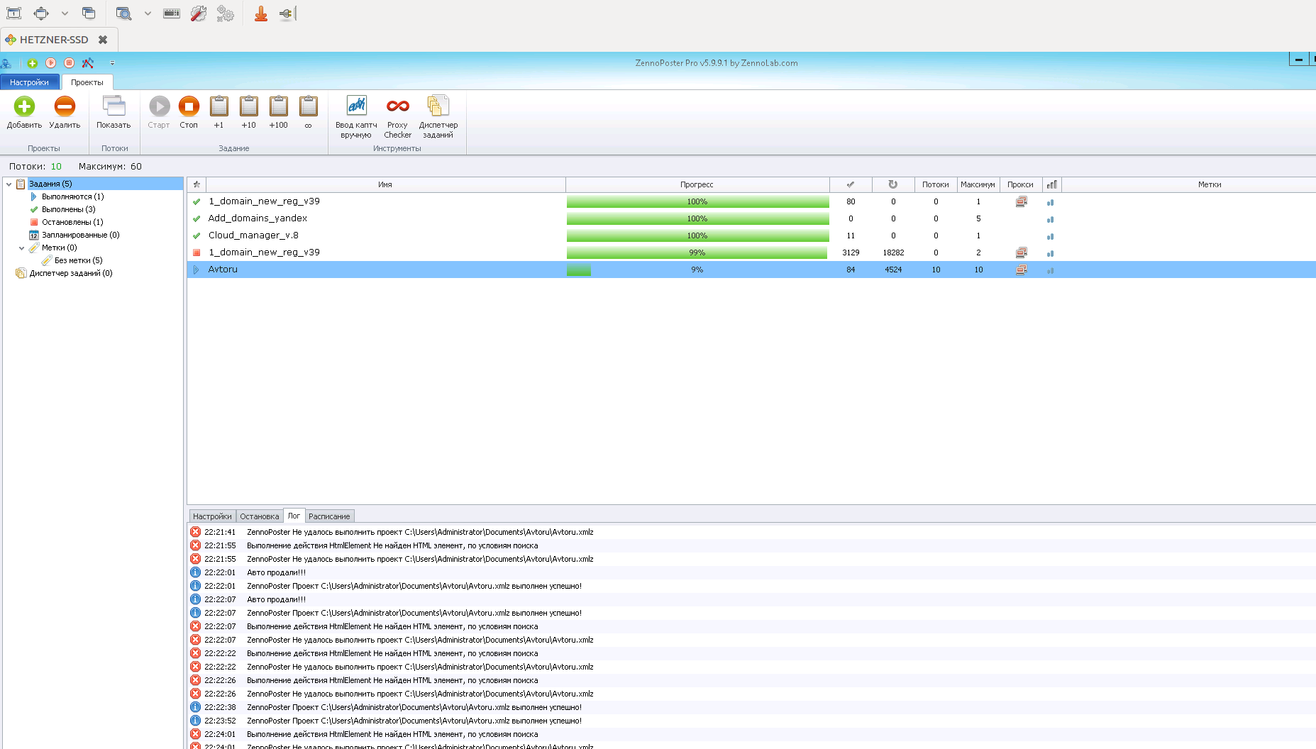 screen_2016-09-16_21-24-16_window.png