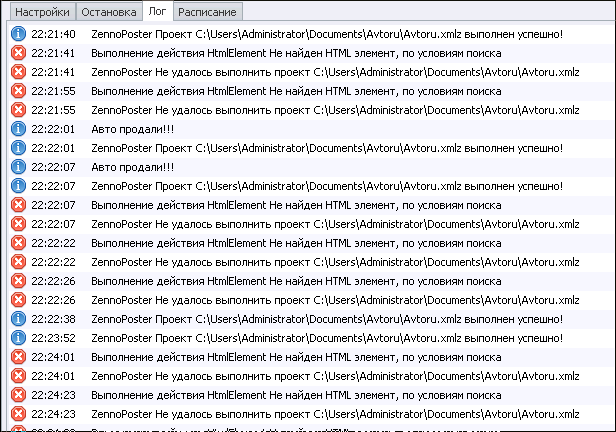 screen_2016-09-16_21-24-23_window.png