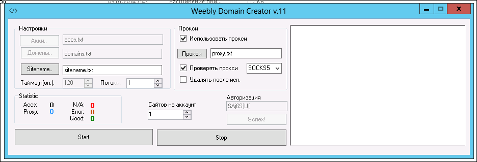 screen_2016-09-17_17-48-40_window.png